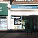 The Health Shop in Nuneaton city