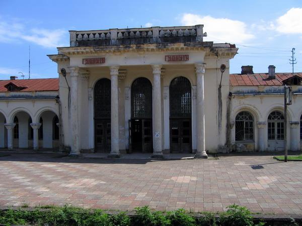 ЖД станция Гагрипш Абхазия