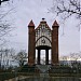 Bismarckturm in Stadt Rathenow