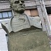 Памятник В. В.  Маяковскому (демонтирован) в городе Херсон