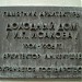 Доходный дом И. П. Исакова — памятник архитектуры (ru) in Moscow city
