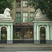 Центральный Дом учёных РАН в городе Москва