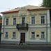 Памятник архитектуры «Флигель городской усадьбы В. В. Суровщикова» в городе Москва