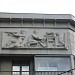 ул. Спиридоновка, 24/1 в городе Москва