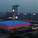 Beijing National Aquatics Centre (Water Cube)