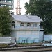 Пост централизации станции Кутузово Малого кольца Московской железной дороги — памятник архитектуры в городе Москва