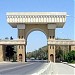 بوابة القصر الجمهوري في ميدنة بغداد 