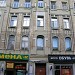 Магазин ООО «Семена» в городе Москва