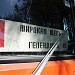 Пригородная автостанция в городе Геленджик