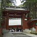 Futarasan Shrine in Nikko city