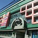 F & C Square in Cebu City city