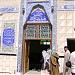 مرقد أنبياء الله هود وصالح عليهما السلام في ميدنة النجف 