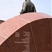 Piemineklis Jānim Čakstem in Jelgava city