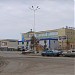 Торговый дом «Лотос», почта,телеком (ru) in Balqash city