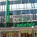 GALERIA Kassel (de) in Kassel city