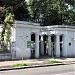 Входная арка в ботанический сад в городе Киев
