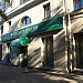 Сбербанк России – доп. офис № 9038/0646 в городе Москва