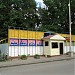 Кафе «Арцеу» в городе Москва