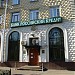 ОАО «Банк Российский кредит» в городе Москва