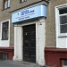 ООО «ДОМО+» - Российский Сервис-Центр KIMA в городе Москва