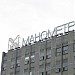 что было раньше на месте артплей. 69 75. что было раньше на месте артплей фото. что было раньше на месте артплей-69 75. картинка что было раньше на месте артплей. картинка 69 75.