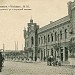 Мэрия в городе Кишинёв