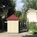 Ворота ВДНХ со стороны Главного ботанического сада в городе Москва