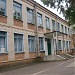 Школа №5