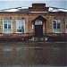 Аптека в городе Пластуновская