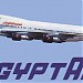 Egypt Air Office  (en) dans la ville de Gouvernorat de Beyrouth