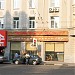 Ресторан японской кухни «Тануки» в городе Москва