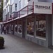 Treibholz (de) in Bremen city