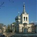 Свято-Димитриевская церковь