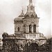 Свято-Димитриевская церковь