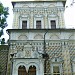 Церковь Сергия Радонежского в трапезной палате Троице-Сергиевой лавры в городе Сергиев Посад