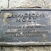Kozhukhovsky (Novodanilovsky) railroad bridge in Moscow city