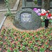Могила писателя Михаила Булгакова в городе Москва