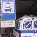 Бывший отдел ДПС Управления ГИБДД на спецтрассе № 7 ГУВД по г. Москве в городе Москва