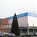 Торговый центр «КЭМП-Домодедово» в городе Домодедово