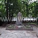 Пам'ятник (могила) О. Дундича в місті Рівне