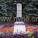 Братська могила воїнiв радянської армiї в місті Рівне