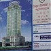 OCIC Tower in Phnom Penh city