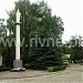 Колона Божої Матерi (uk) in Rivne city