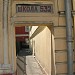 Специальная (коррекционная) общеобразовательная школа № 532 в городе Москва
