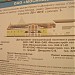 Заброшенная стройплощадка здания Русского духовного театра «Глас» в городе Москва