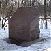 Могила С. А. Шлихтера (ru) in Moscow city
