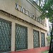 Бизнес-центр Wall Street в городе Москва