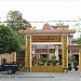Chùa Hung Bình trong Thành phố Biên Hòa thành phố