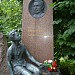 Могила писателя Антона Макаренко в городе Москва