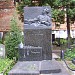 Могила писателя Николая Островского в городе Москва